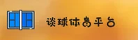 谈球吧(TANQIUBA)官方网站 · 畅享激情赛事 · A7B2