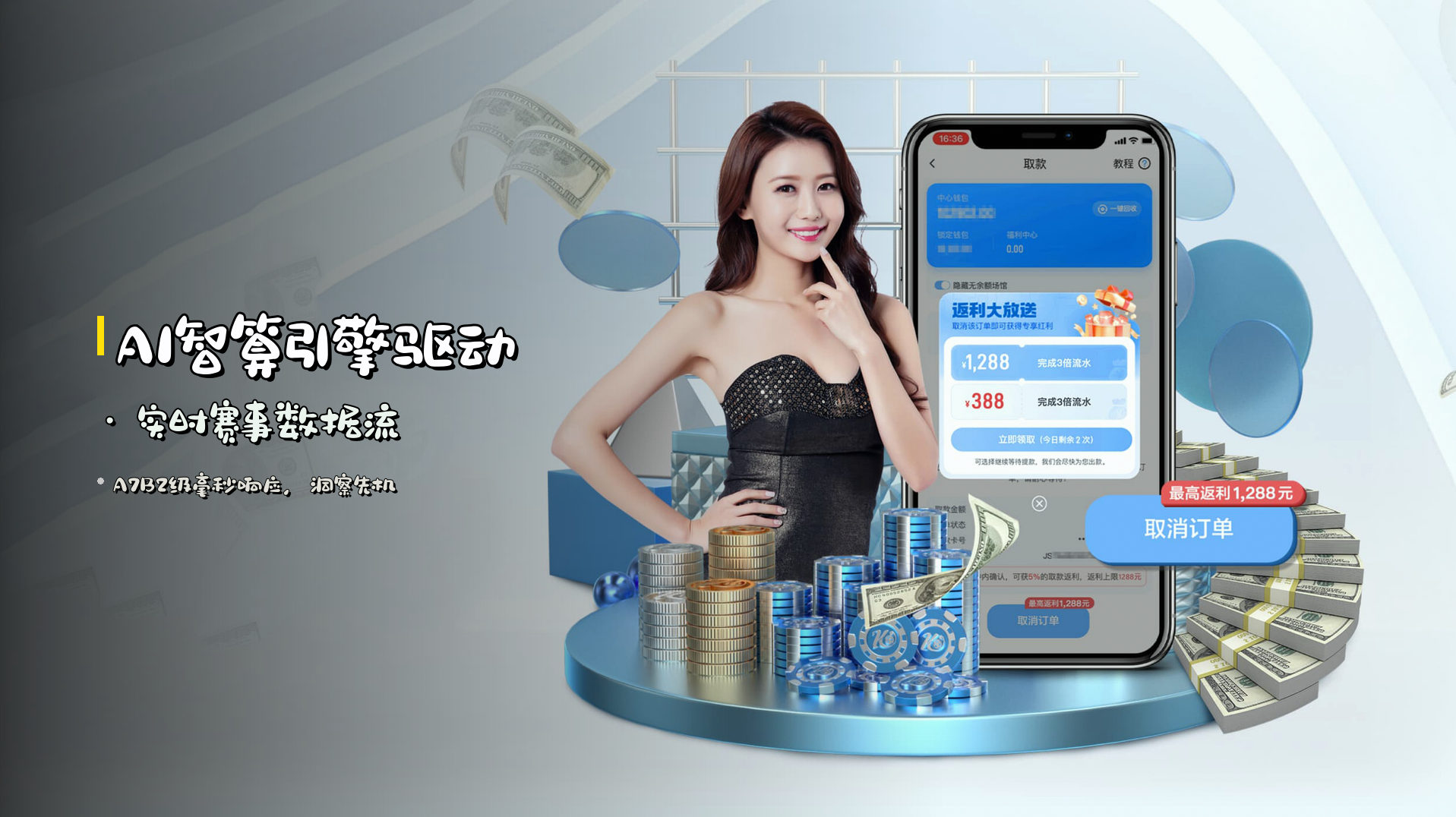 谈球吧(TANQIUBA)官方网站 · 畅享激情赛事 · A7B2